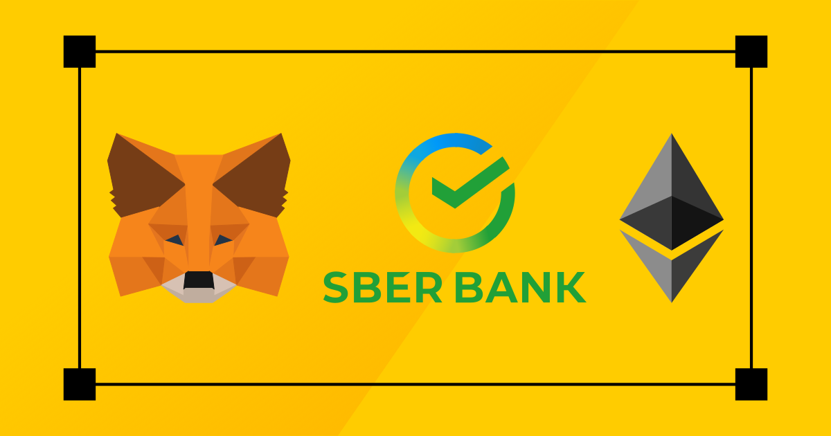 Piattaforma blockchain Sberbank compatibile con Ethereum e MetaMask